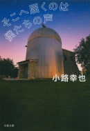 �����֓͂��͖̂l�����̐� ���t����