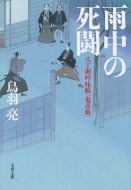 �����x�ᖡ���u�S�F�g�v�J���̎��� ���t����