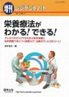 ���W�f���g�m�[�g���� 17-17 ���W�f���g�m�[�g����