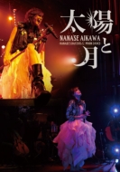 zƌ -NANASE'S DAY2015 & MOON DANCE-