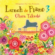 Hikigatari For You Presents Lunch De Piano 3