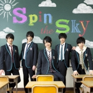 MAG!CPRINCE/Spin The Sky