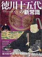 ����\�ܑ�̐V�펯