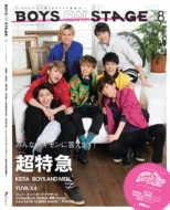 �ʍ�cd & Dl�Ł[�� Boys On Stage Vol.8 �G���^�[�u���C�����b�N