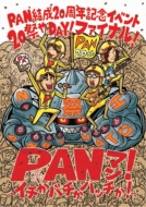 PAN/Pan20!!!! 20פday!եʥ!panޥ! Хϥå! (Ltd)