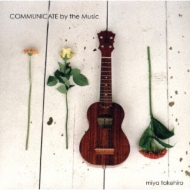 miya takehiro/Communicate By The Music