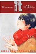 Comic It Vol.12