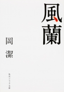 ���� �p��\�t�B�A����