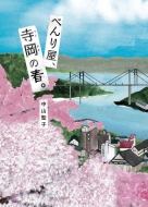 滳/٤결νա ʸ٤ˡ