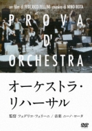 Prova D`orchestra
