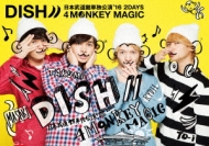 Dish 日本武道館単独公演 16 2days 4 Monkey Magic Dvd Dish Hmv Books Online Srbl 1696 7
