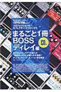 Magazine (Book)/ץեåʥ롦եƥ˥å 4 Cd 󥳡ߥ塼åå