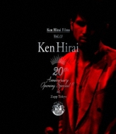 Ken Hirai Films Vol.13 wKen Hirai 20th Anniversary Opening Special !! at Zepp Tokyox (Blu-ray)