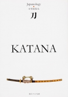 ��katana �W���p�m���W�[�E�R���N�V���� �p��\�t�B�A����
