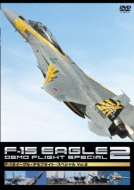 F-15 Eagle Demo Flight Special Vol.2