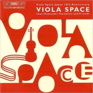 Viola Classical/Viola Space 10th Anniversary Album： 今井信子 店村眞積 川崎雅夫 川本嘉子 菅沼準二 Etc