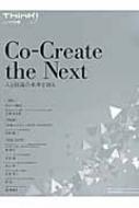Think! ʍ No.7 Co-create The Next lƑgD̖n