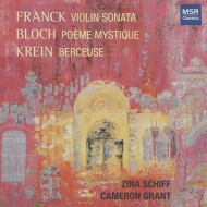 フランク、セザール（1822-1890）/Violin Sonata： Z. schiff(Vn) C. grant(P) +bloch： Sonata 2 J. krein