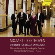Mozart / Beethoven/Piano Quintet： Hohenrieder(P) Skd Blasersolisten