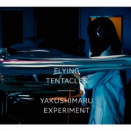 Yakushimaru Experiment/Flying Tentacles