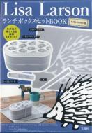 Lisa Larson �����`�{�b�N�X�Z�b�g Book