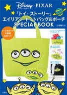 �f�B�Y�j�[ / �s�N�T�[�u�g�C�E�X�g�[���[�v �G�C���A�� �g�[�g�o�b�O & �|�[�` Special Book