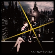 SKE48/line (D)(+dvd)(Ltd)