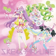 SKE48/line (ץѥ)