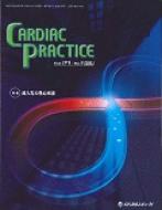 Cardiac Practice 27-1