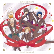 KING OF PRISM/ King Of Prism By Prettyrhythm Song  Soundtrack