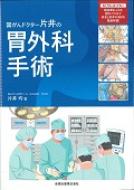 金原出版