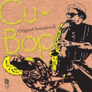 Various/Cu-bop Original Soundtrack (Pps)
