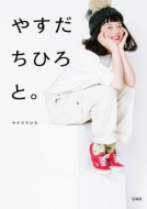 �₷�����Ђ�ƁB