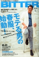 Bitter (�r�^�[)2016�N 4����