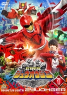 スーパー戦隊シリーズ｜動物戦隊ジュウオウジャー｜HMV&BOOKS online