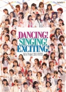 Hello!Project 2016 WINTER `DANCING!SINGING!EXCITING!`