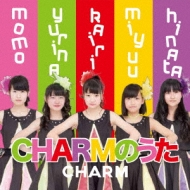 Charm No Uta