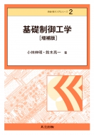 ��b����H�w����� ���E�d�q����V���[�Y