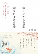 �K���ɂȂ錾�t�K���ɂ��錾�t