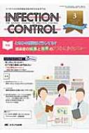 Infection Control 25-3