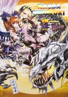 �S�P㇗� Maeda Hiroyuki Artworks 10years