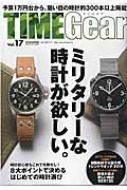 Magazine (Book)/Time Gear Vol.17 Car Top Mook