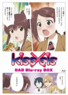 kiss×sis OAD版 Blu-ray BOX | HMV&BOOKS online - KIXA-90569/70