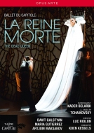 Х쥨/La Reine Morte(Belarbi) Galstyan Gutierrez Maksakov Ballet Du Capitole