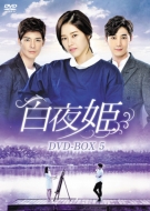 ����P Dvd-box5