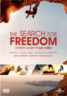 X The Search For Freedom