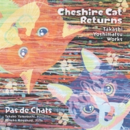 Chershire Cat Returns : Pas de Chats -Takako Yamaguchi, percussion & Minako Koyanagi, piano