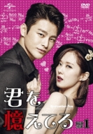 �N�������Ă� Dvd-set1