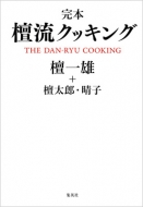 ���{�h���N�b�L���O