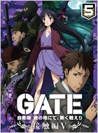 [gate Jieitai Ka No Chi Nite.Kaku Tatakaeri] Vol.5 Sesshoku Hen 5